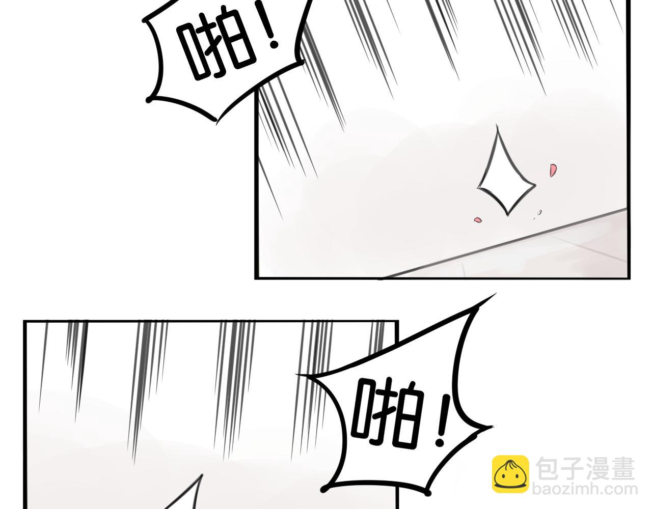 番外 新年快乐(1/2)-第245话