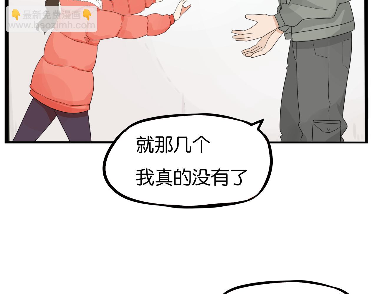 番外 新年快乐(1/2)-第245话