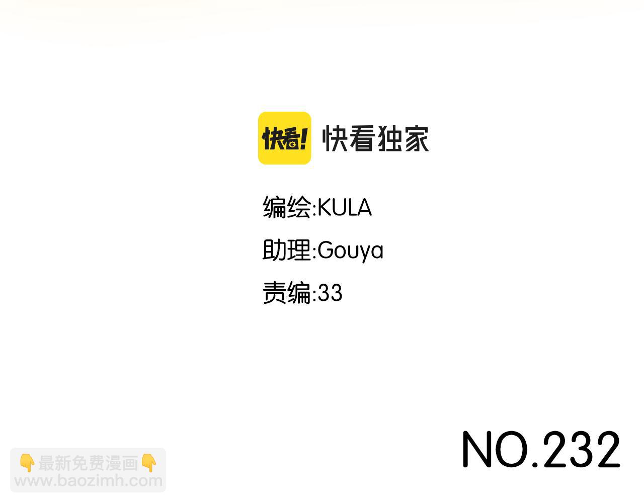 番外 新年快乐(1/2)-第245话