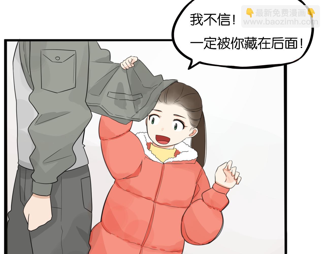 番外 新年快乐(1/2)-第245话