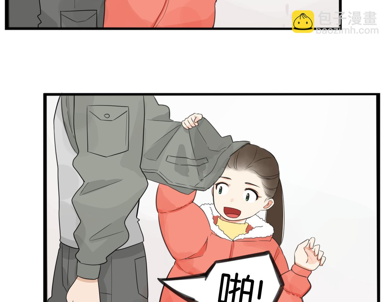 番外 新年快乐(1/2)-第245话