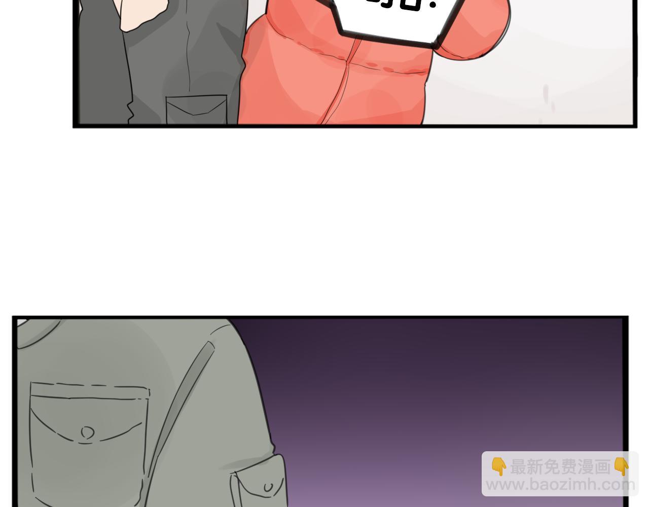 番外 新年快乐(1/2)-第245话