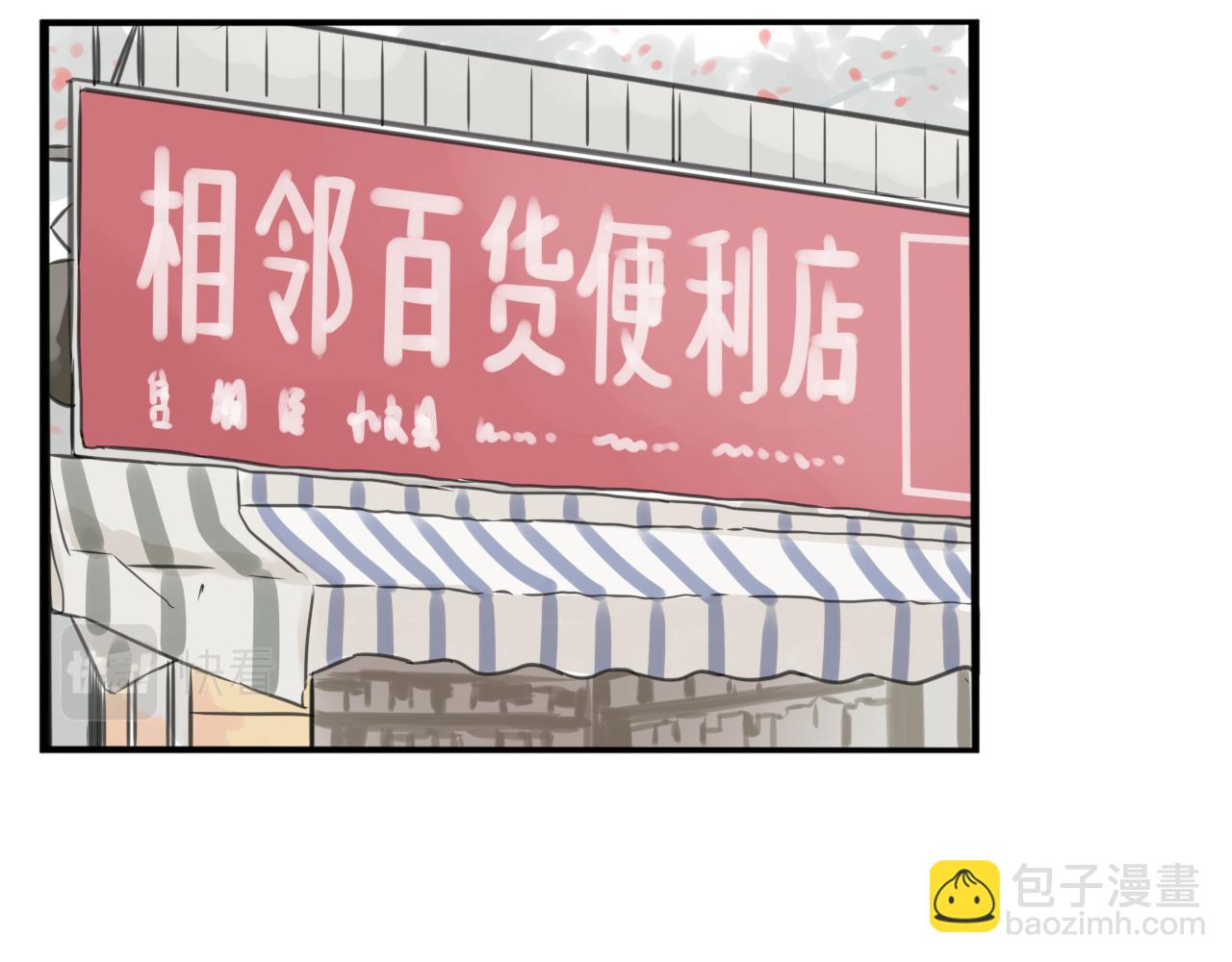 番外 新年快乐(1/2)-第245话