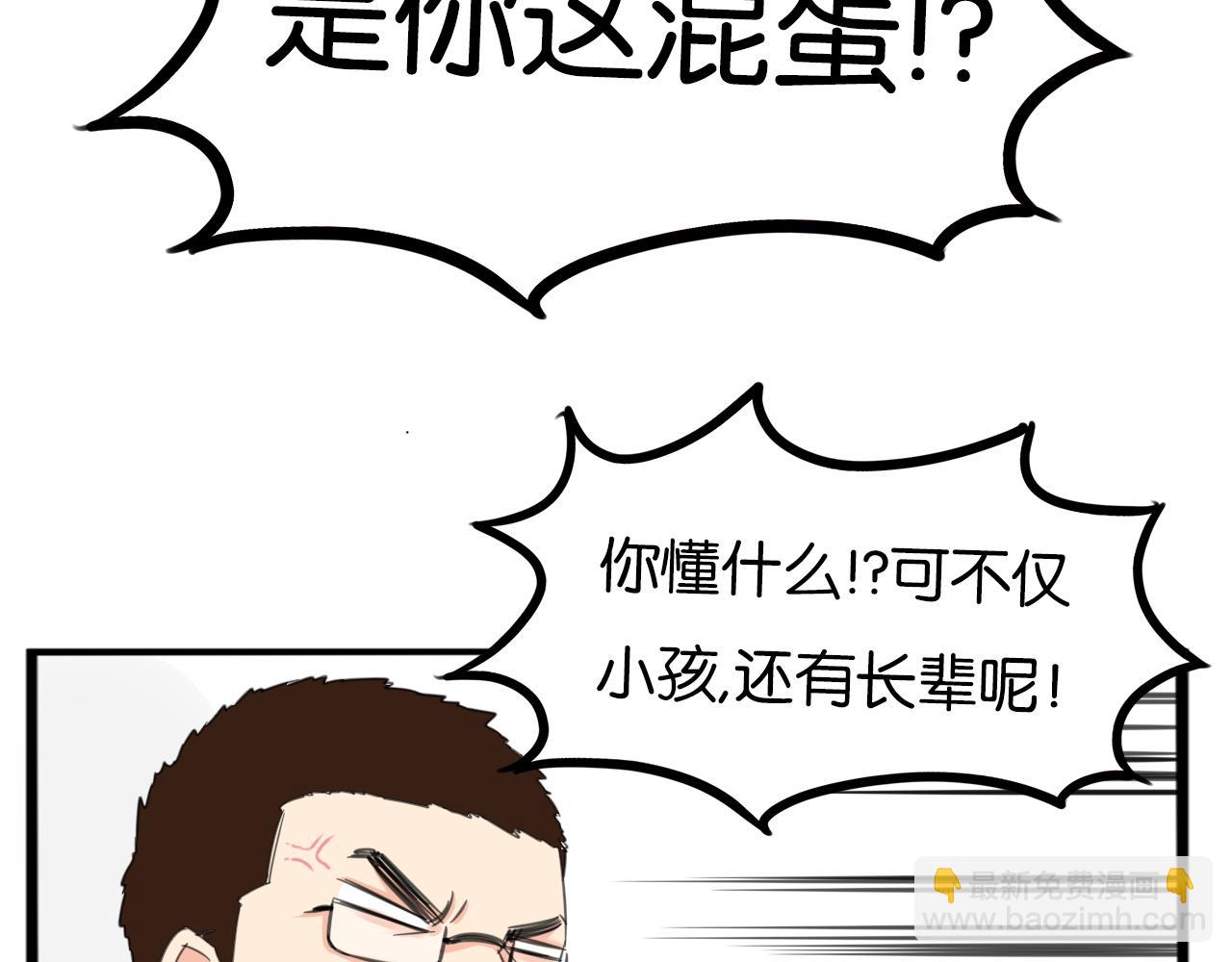 番外 新年快乐(1/2)-第245话
