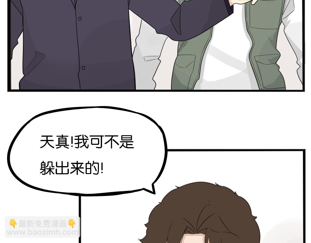 番外 新年快乐(1/2)-第245话
