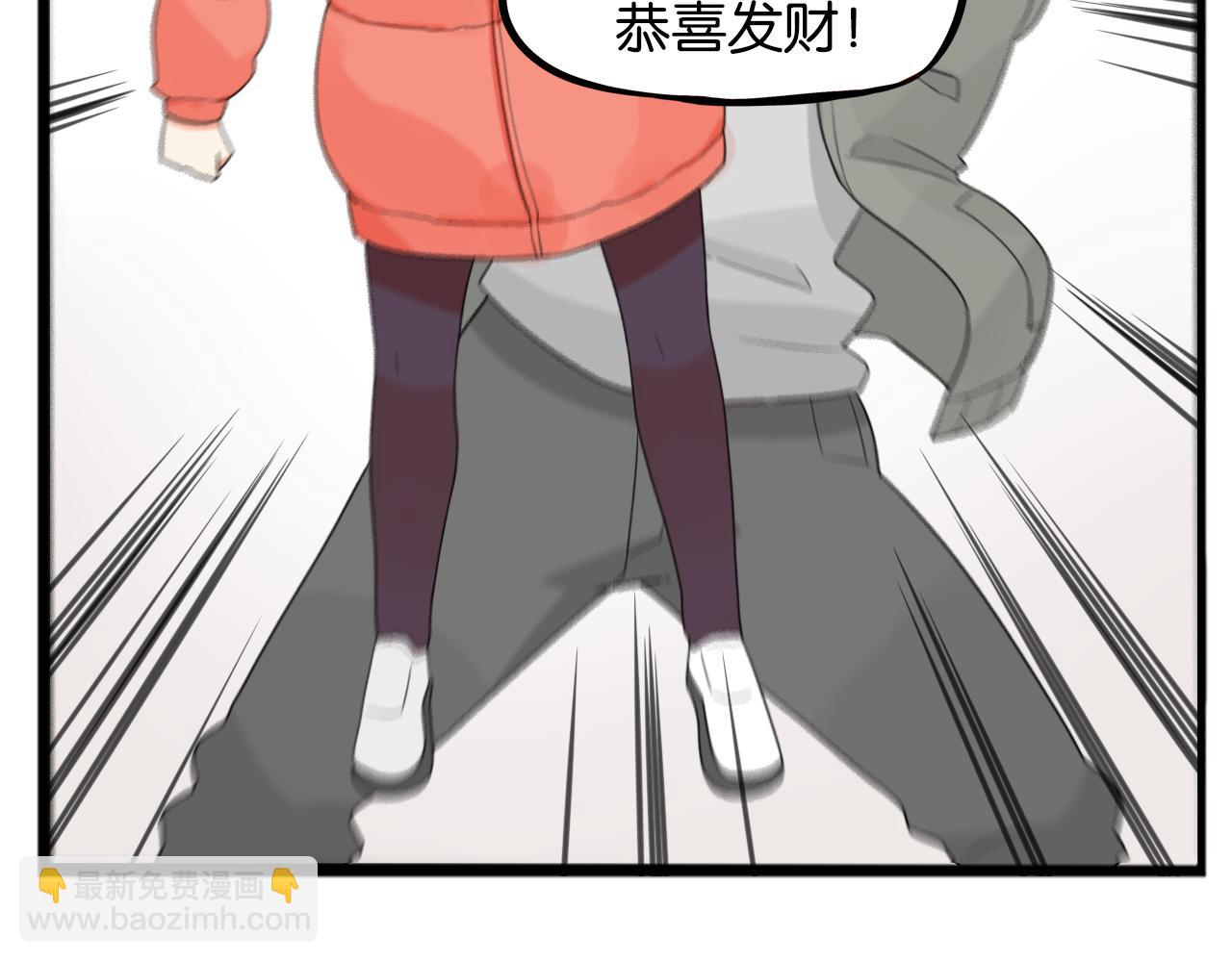 番外 新年快乐(1/2)-第245话