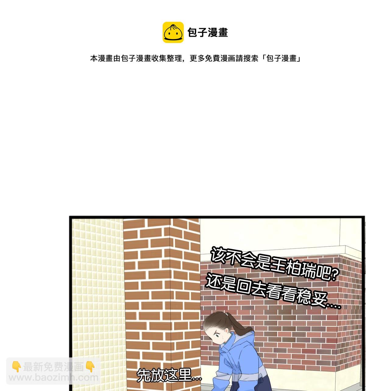 第233话 护花使者2(1/3)-第247话