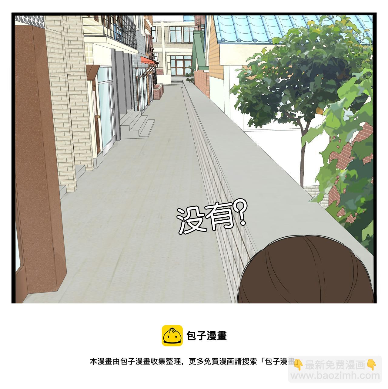 第233话 护花使者2(1/3)-第247话