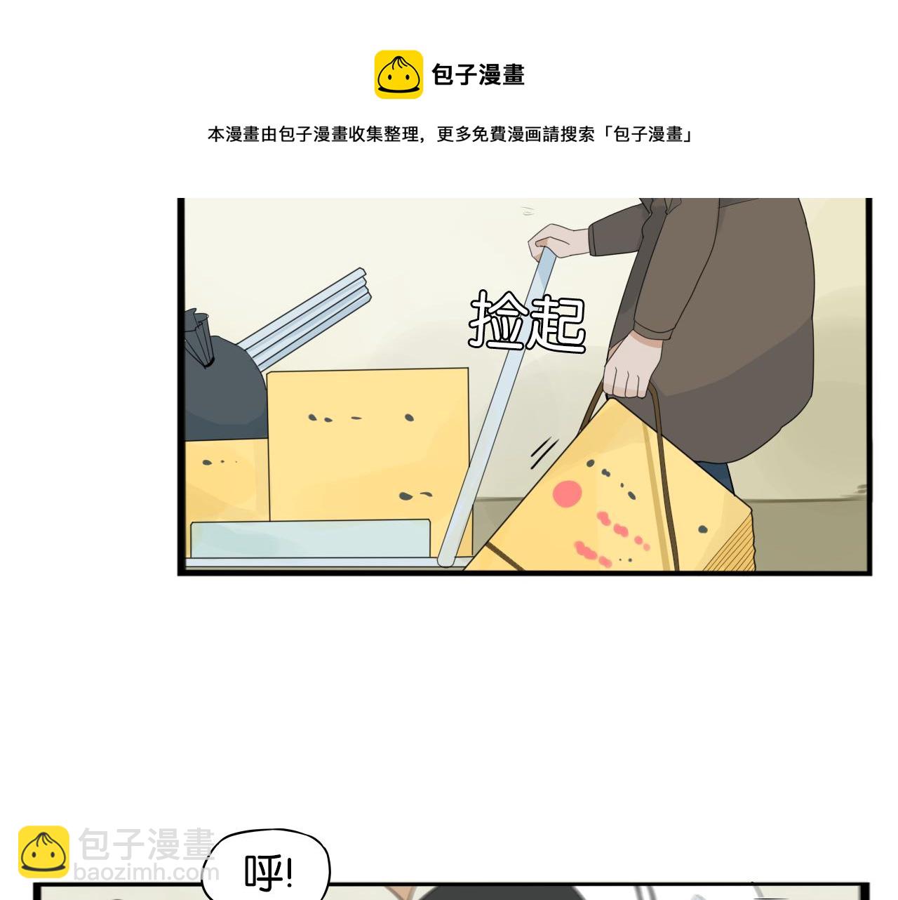 第233话 护花使者2(1/3)-第247话