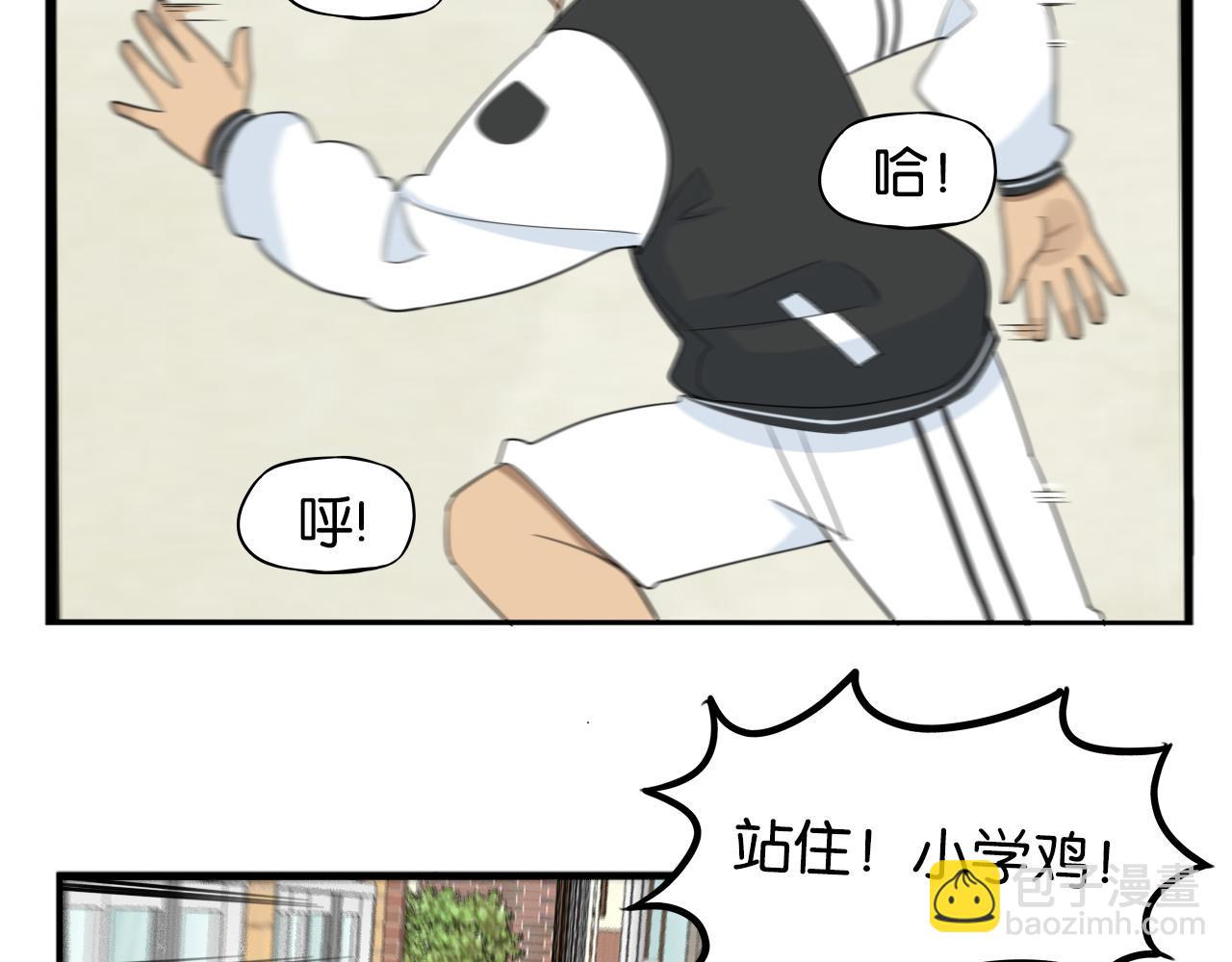 第233话 护花使者2(1/3)-第247话