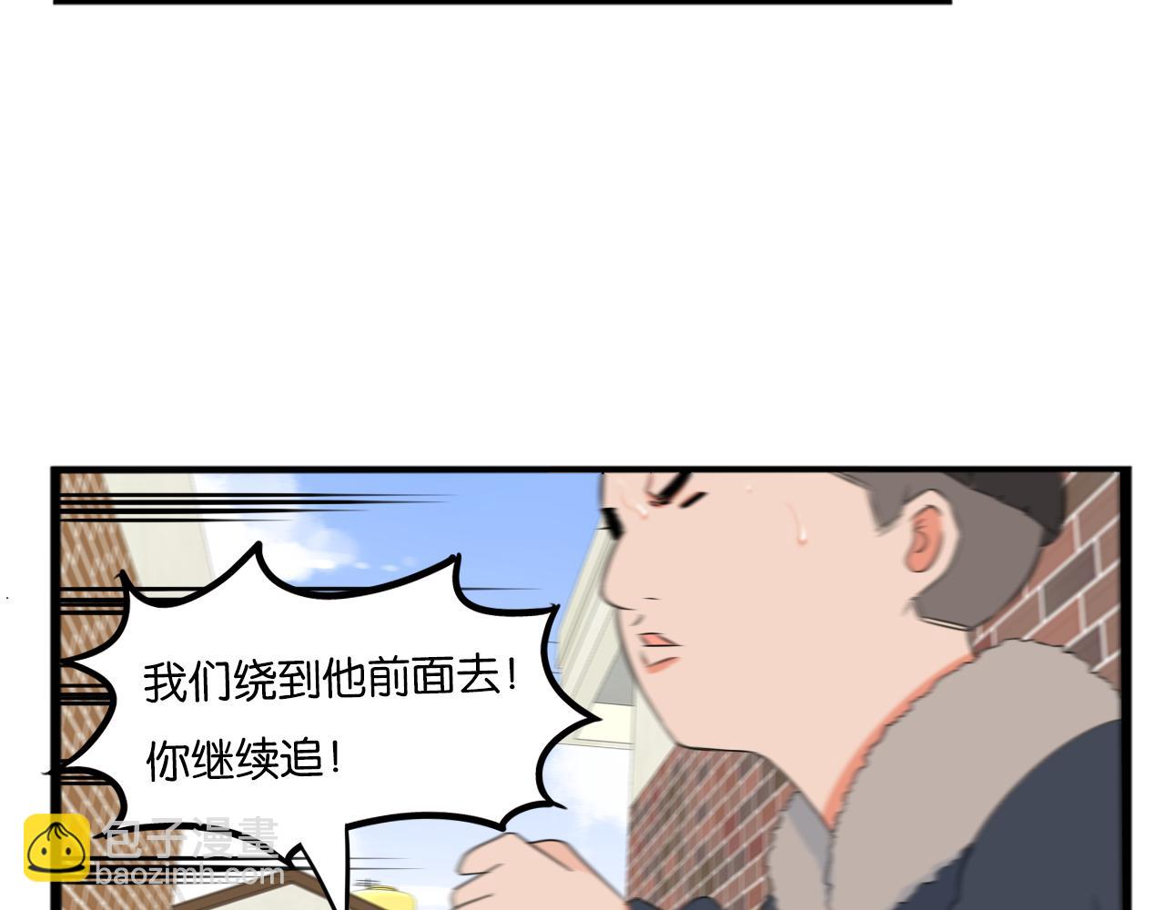 第233话 护花使者2(1/3)-第247话