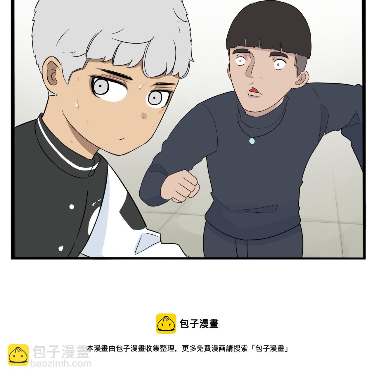 第233话 护花使者2(1/3)-第247话