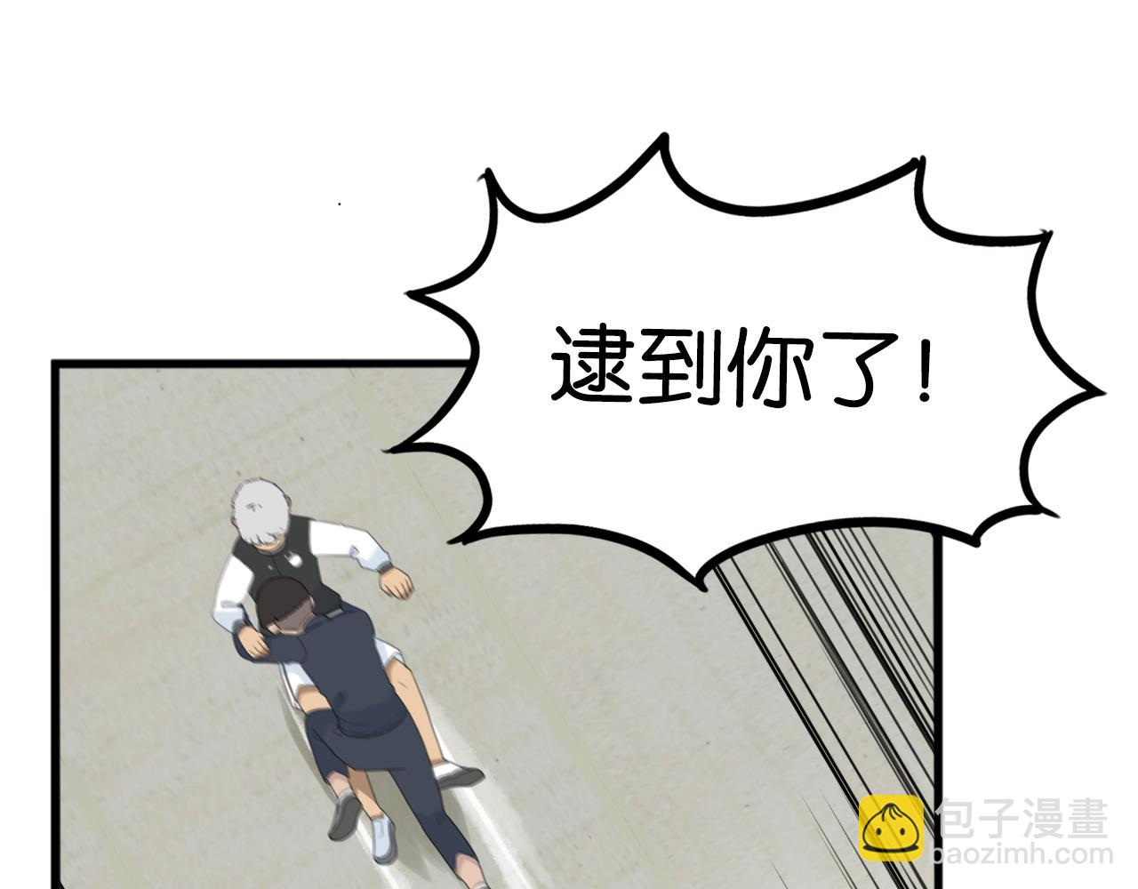 第233话 护花使者2(1/3)-第247话