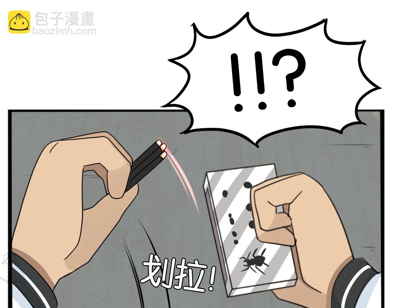 第233话 护花使者2(1/3)-第247话