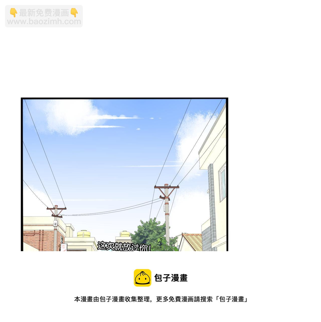 第233话 护花使者2(1/3)-第247话