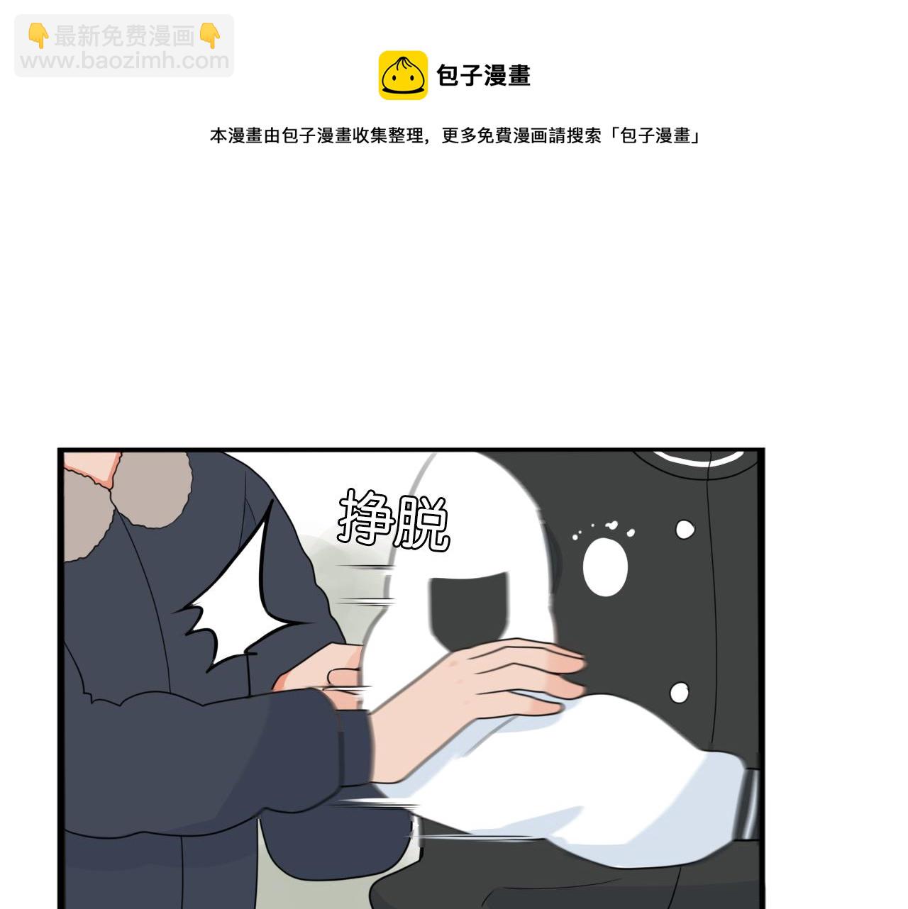 第233话 护花使者2(1/3)-第247话