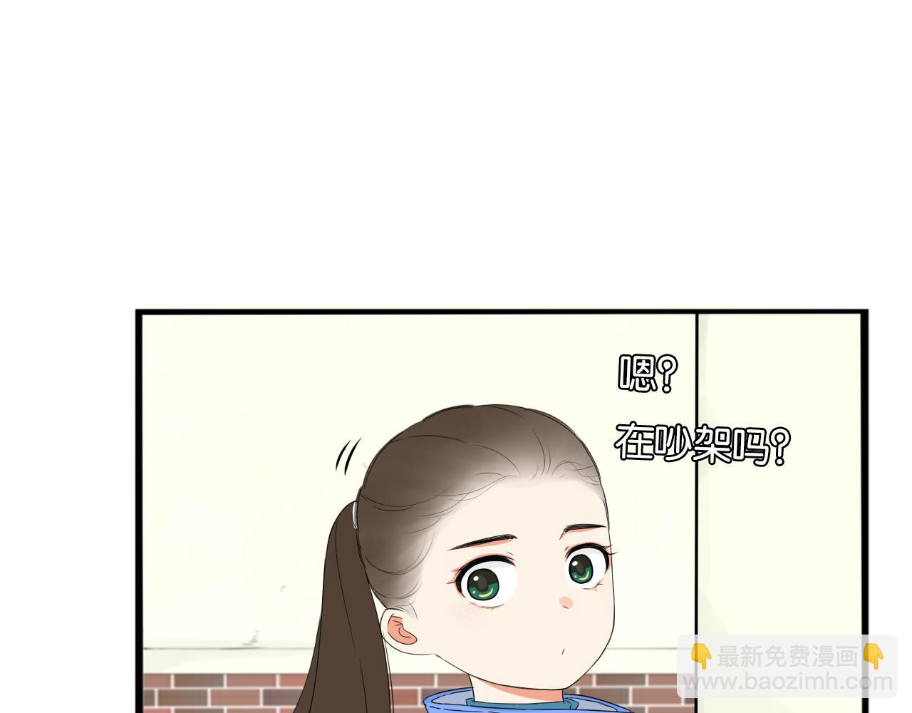 第233话 护花使者2(1/3)-第247话