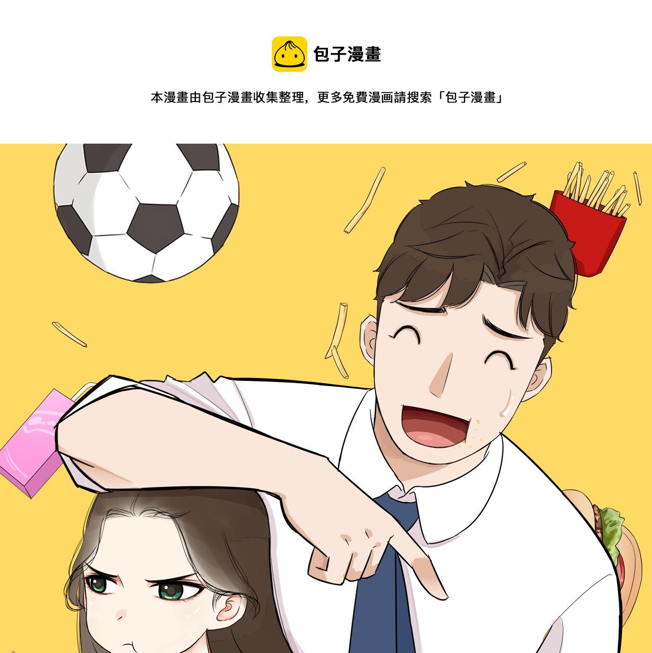 235话 成为国王的女儿2(1/2)-第249话