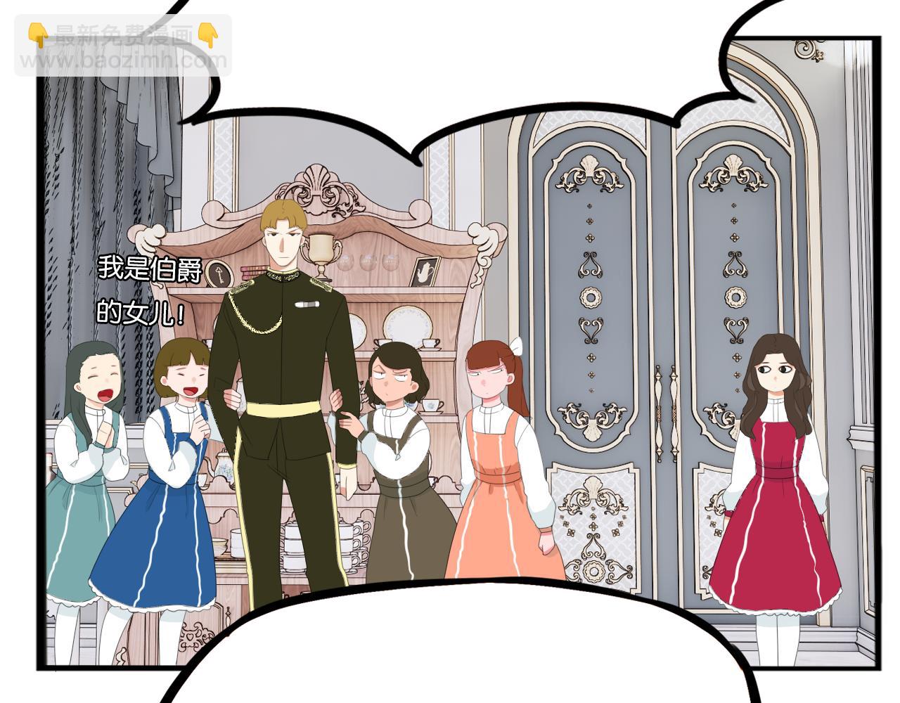 235话 成为国王的女儿2(1/2)-第249话