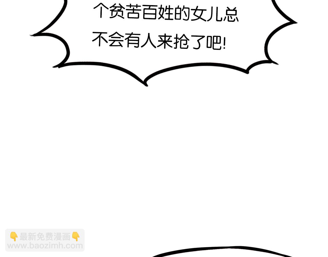 235话 成为国王的女儿2(1/2)-第249话