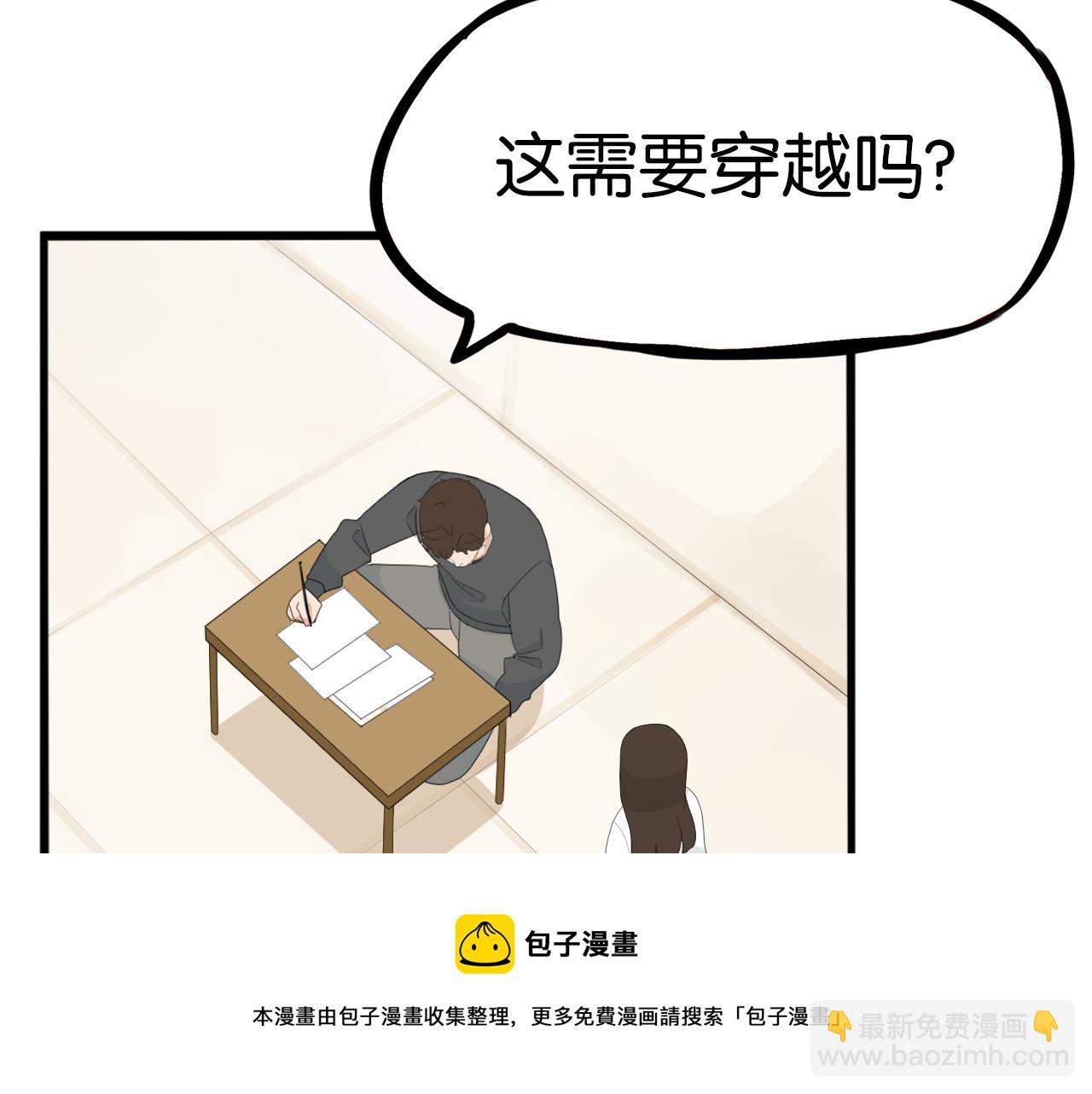 235话 成为国王的女儿2(1/2)-第249话