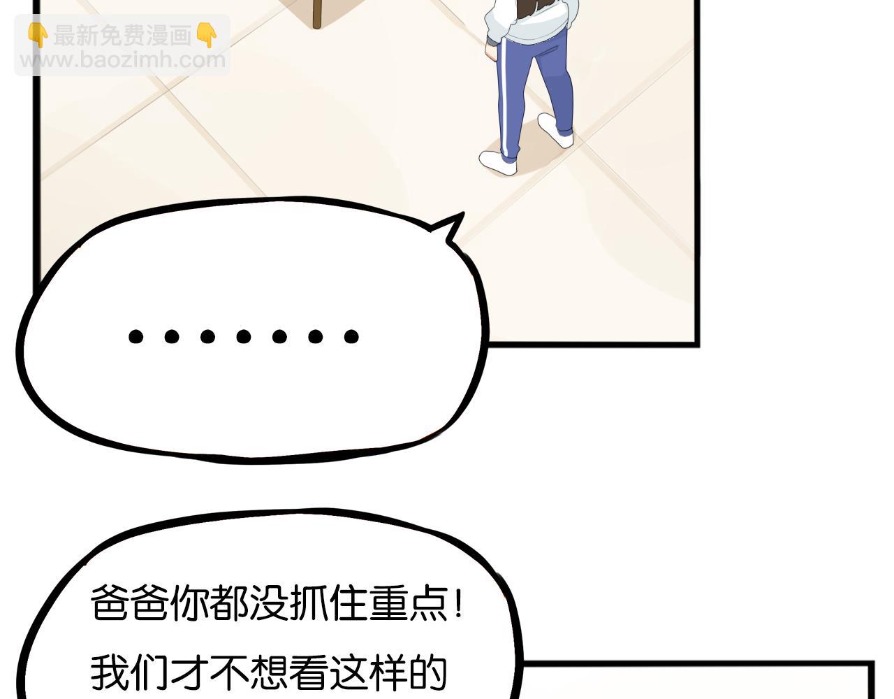 235话 成为国王的女儿2(1/2)-第249话