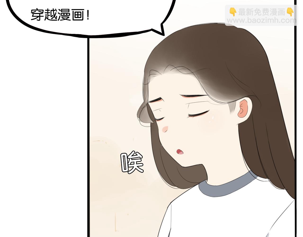 235话 成为国王的女儿2(1/2)-第249话