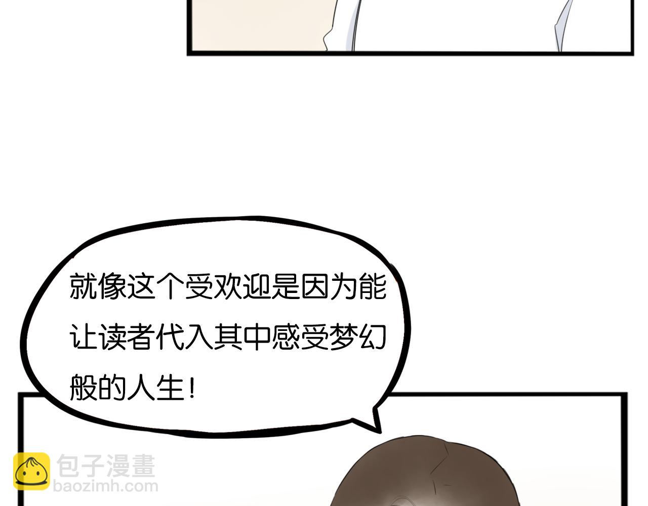 235话 成为国王的女儿2(1/2)-第249话
