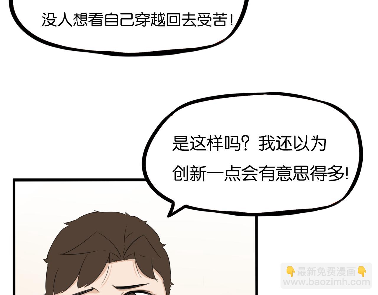 235话 成为国王的女儿2(1/2)-第249话