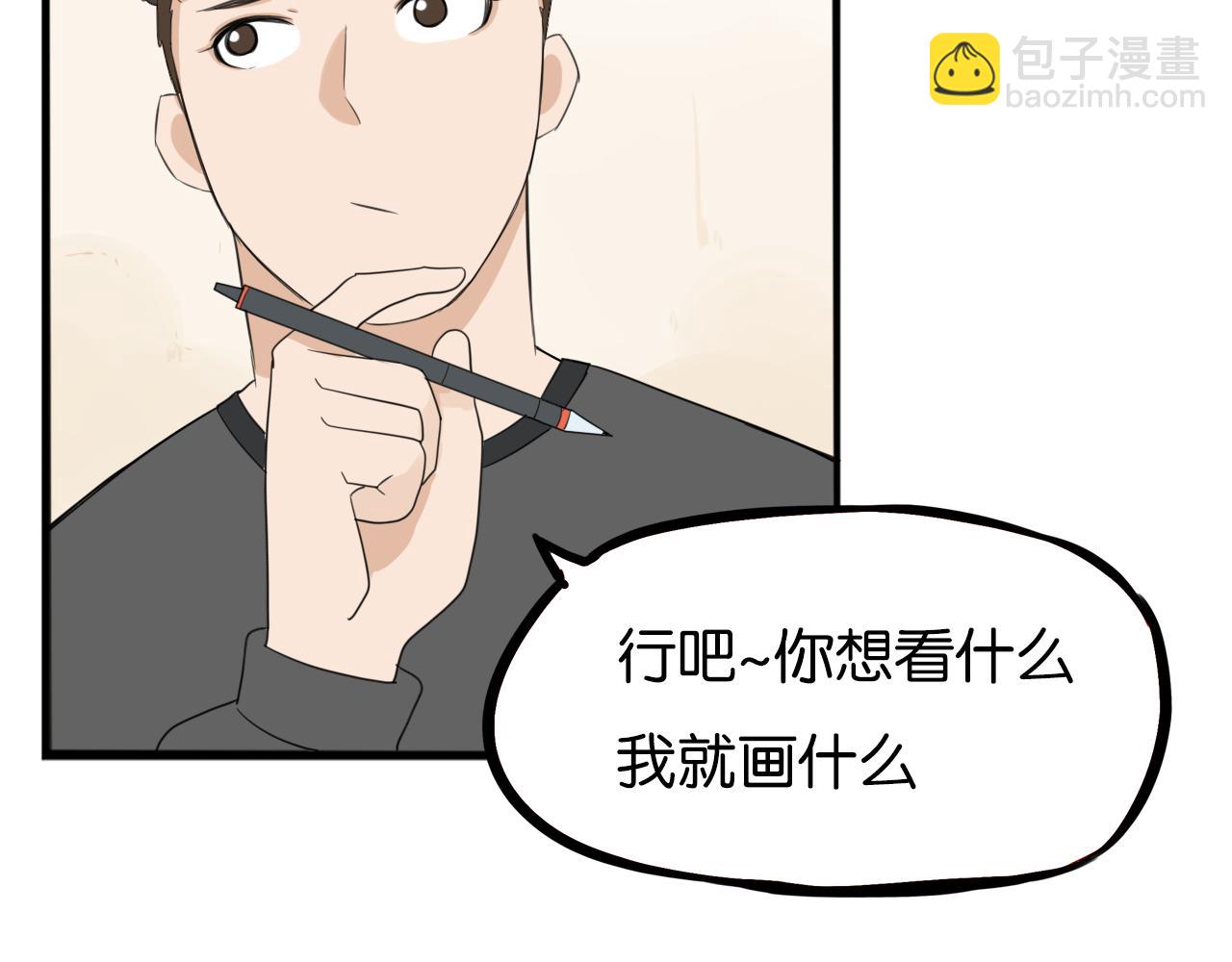 235话 成为国王的女儿2(1/2)-第249话