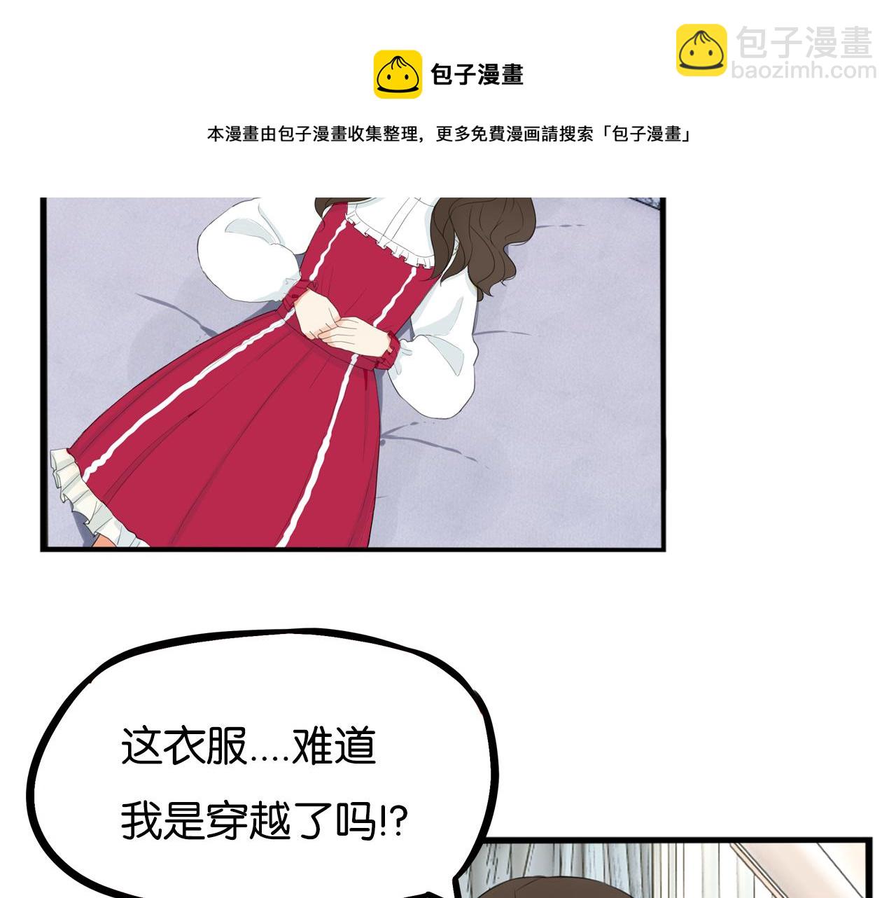 235话 成为国王的女儿2(1/2)-第249话