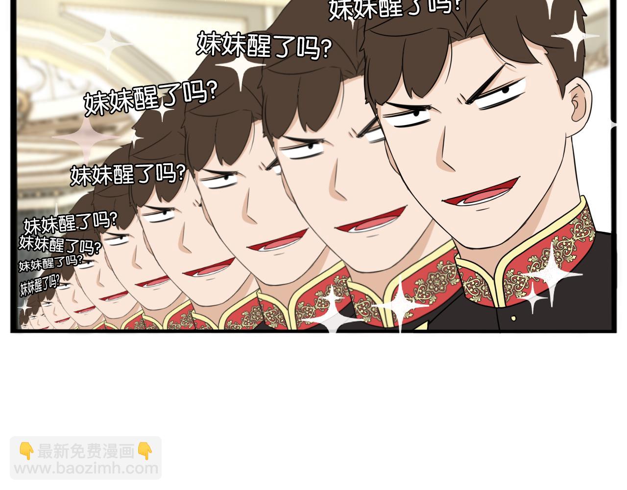 235话 成为国王的女儿2(1/2)-第249话