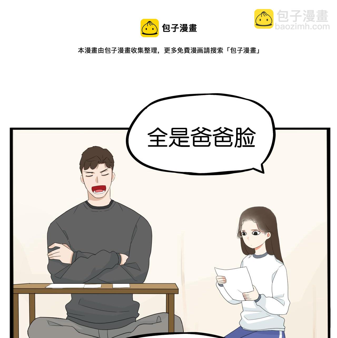 235话 成为国王的女儿2(1/2)-第249话