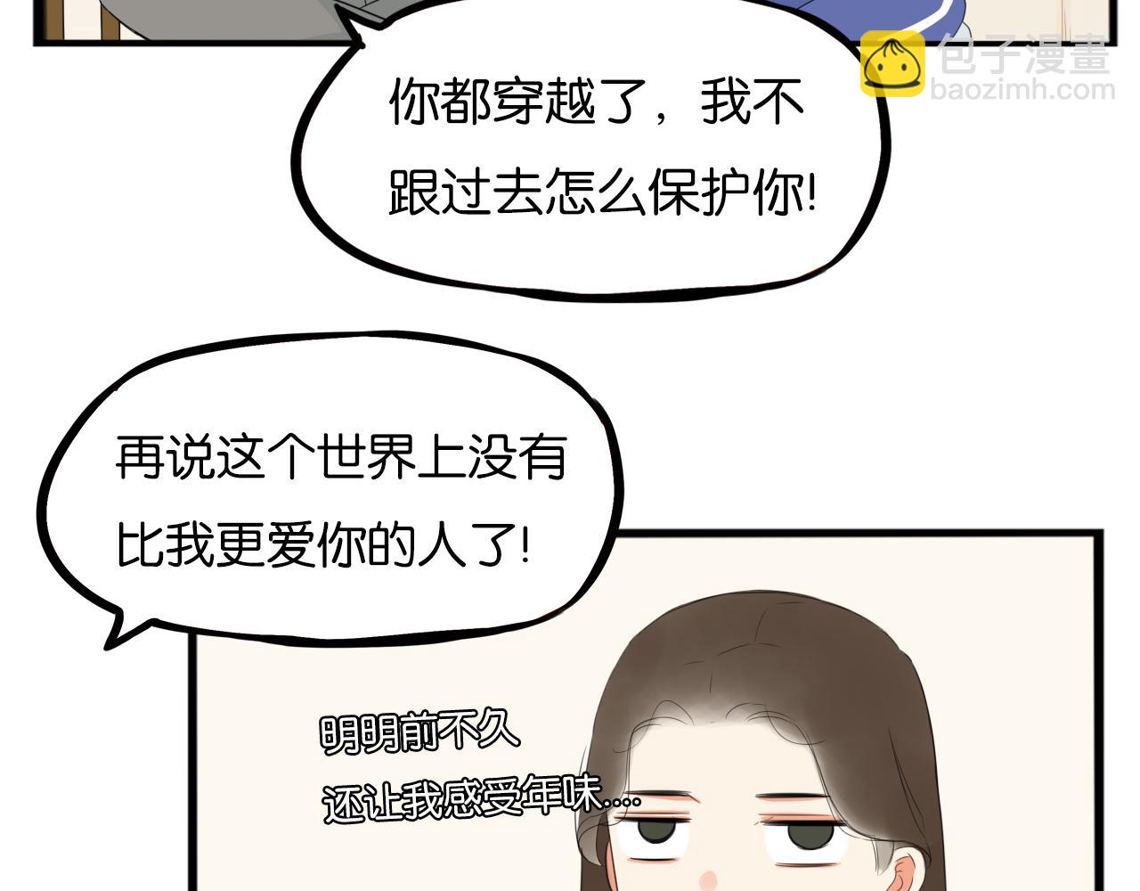 235话 成为国王的女儿2(1/2)-第249话
