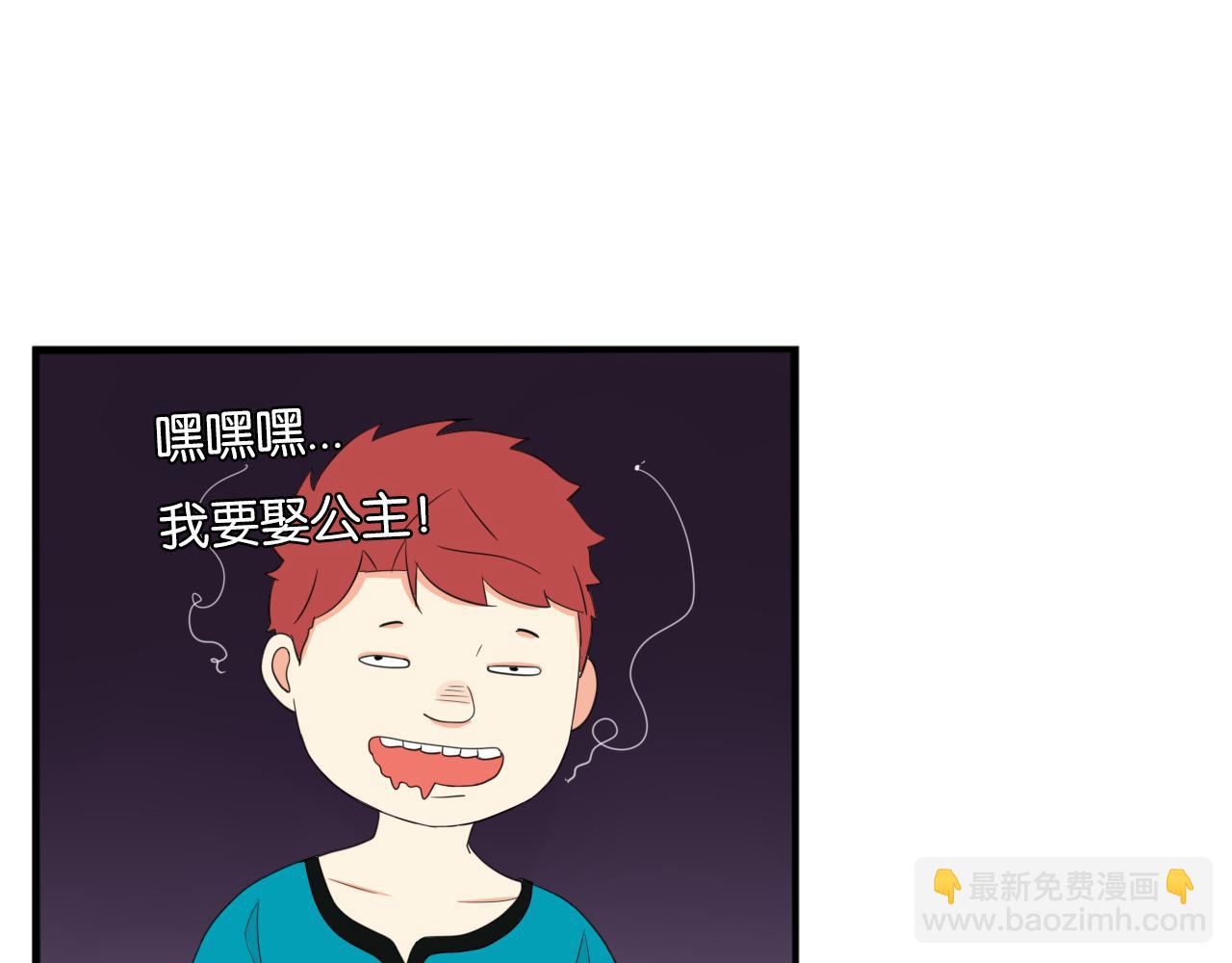 235话 成为国王的女儿2(1/2)-第249话
