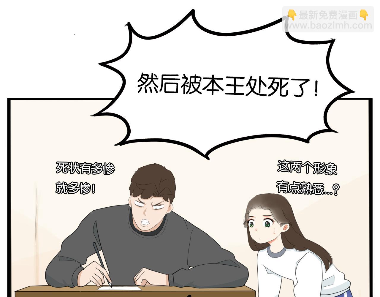 235话 成为国王的女儿2(1/2)-第249话