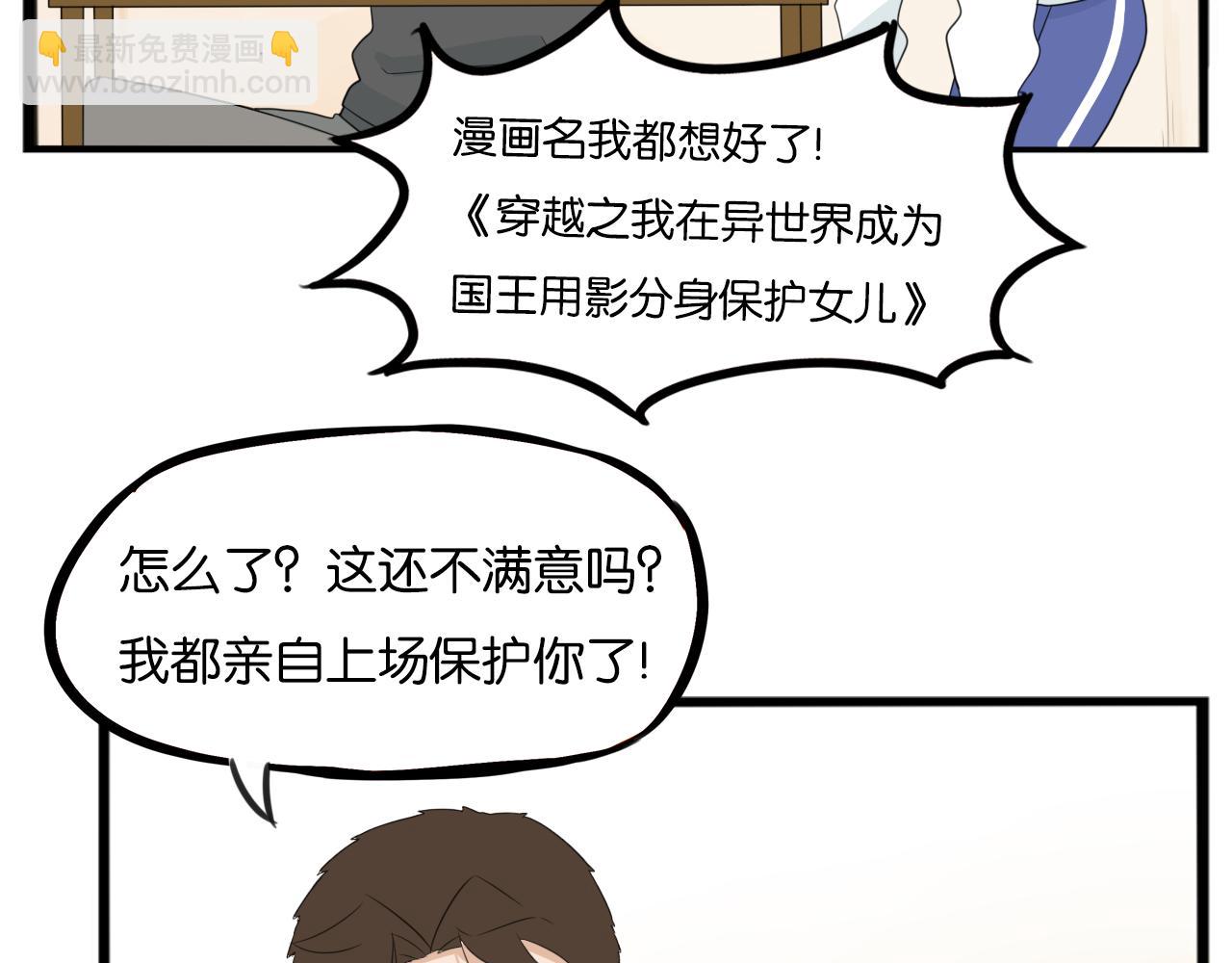 235话 成为国王的女儿2(1/2)-第249话