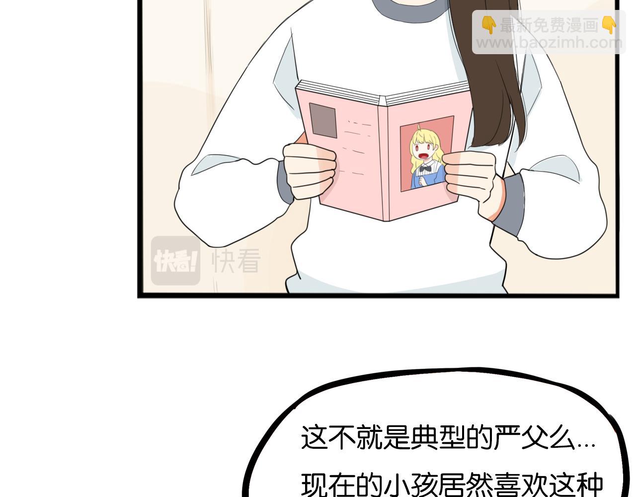 235话 成为国王的女儿2(1/2)-第249话