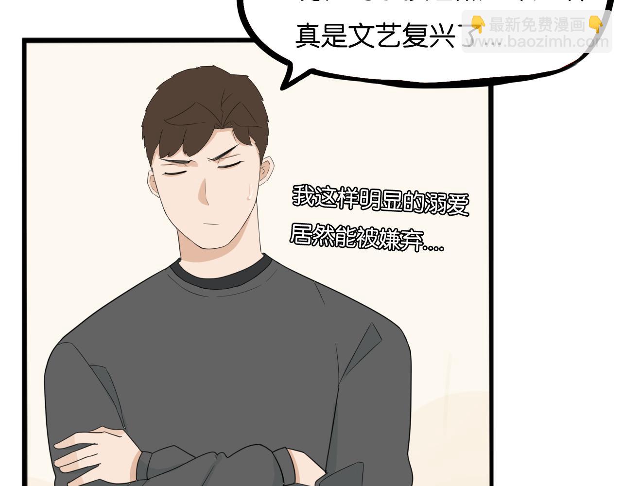 235话 成为国王的女儿2(1/2)-第249话