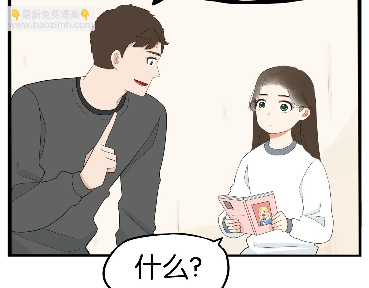 235话 成为国王的女儿2(1/2)-第249话