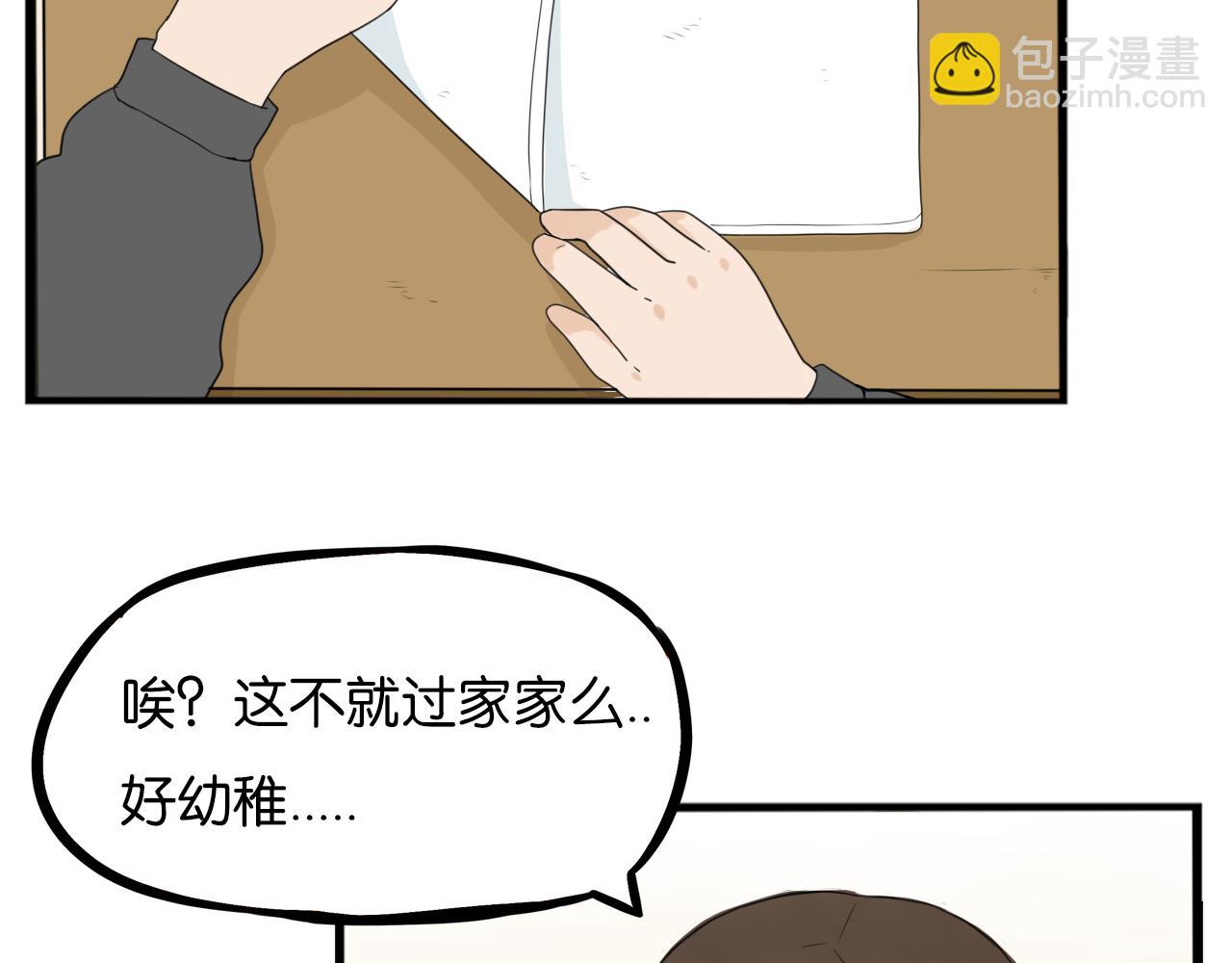 235话 成为国王的女儿2(1/2)-第249话