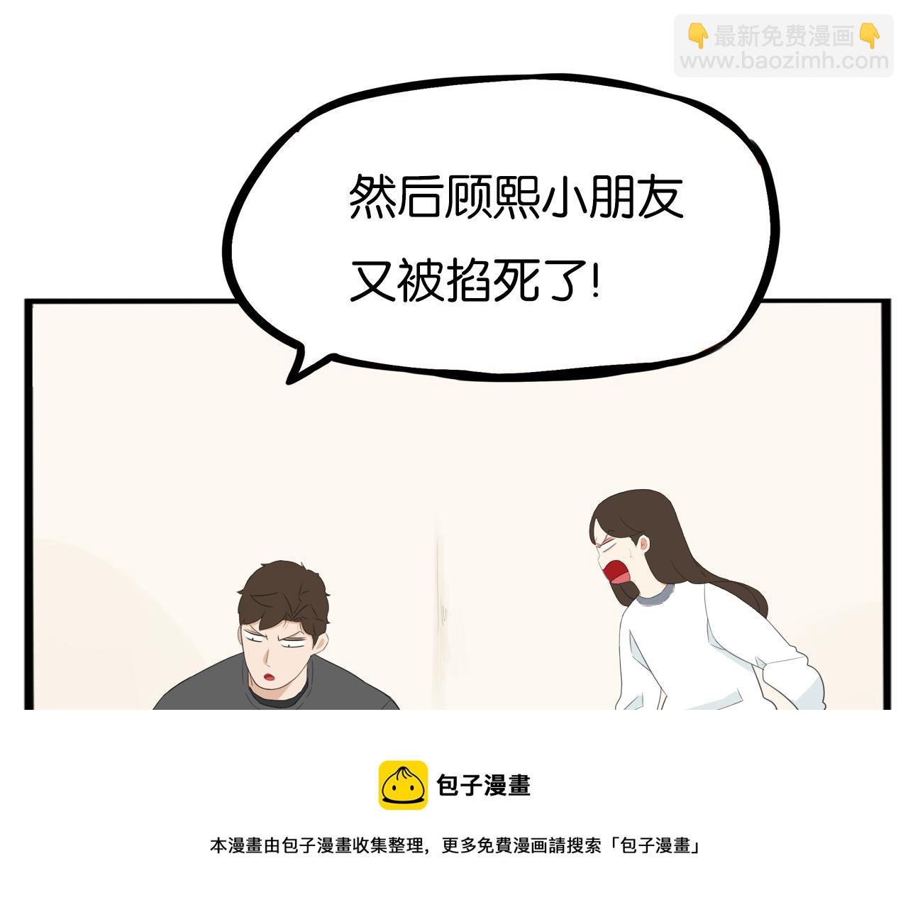 235话 成为国王的女儿2(1/2)-第249话