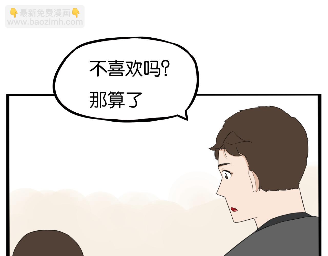 235话 成为国王的女儿2(1/2)-第249话
