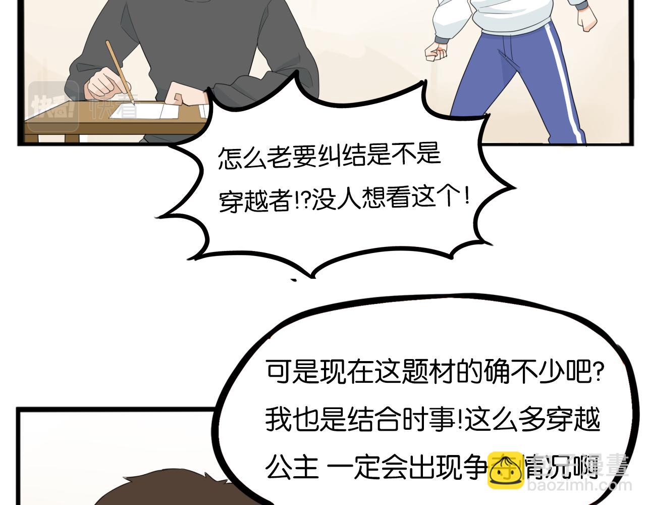 235话 成为国王的女儿2(1/2)-第249话