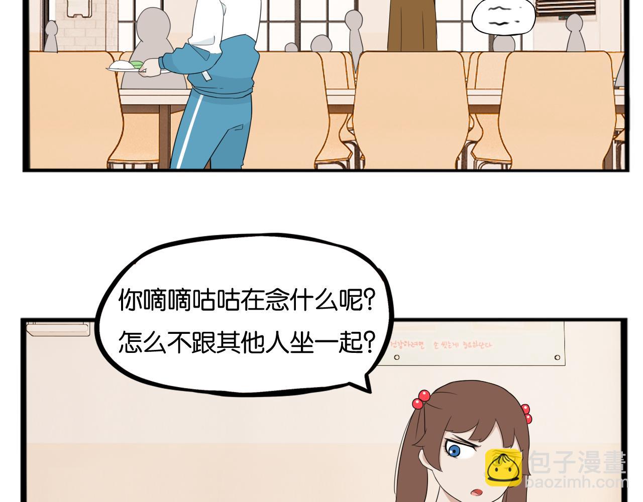第237话 成绩2(1/2)-第251话