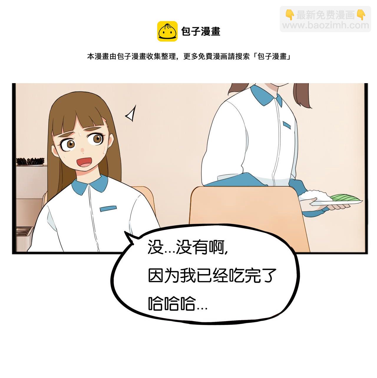 第237话 成绩2(1/2)-第251话