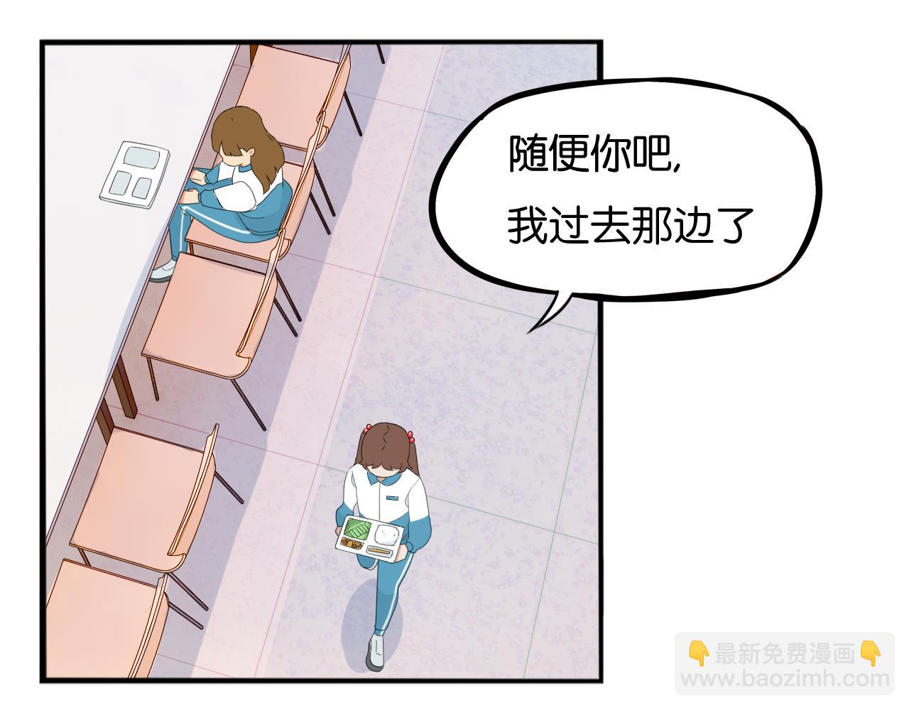 第237话 成绩2(1/2)-第251话