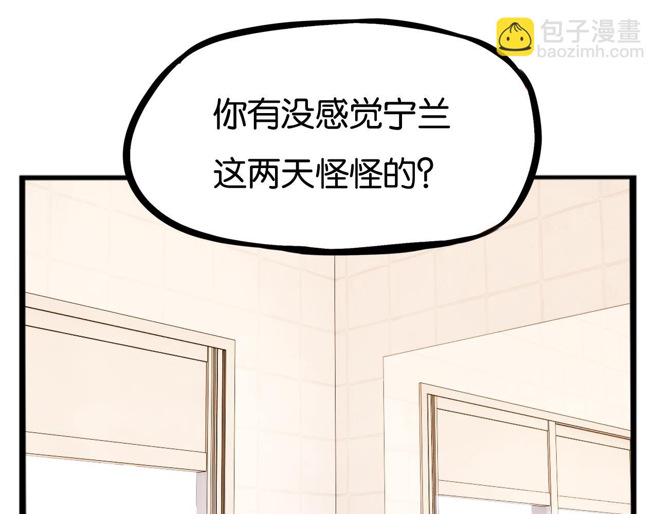 第237话 成绩2(1/2)-第251话