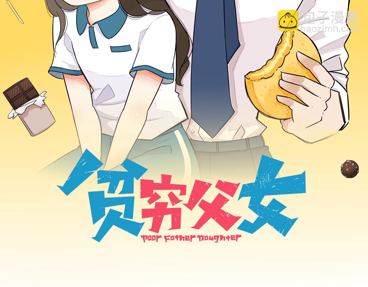 第237话 成绩2(1/2)-第251话