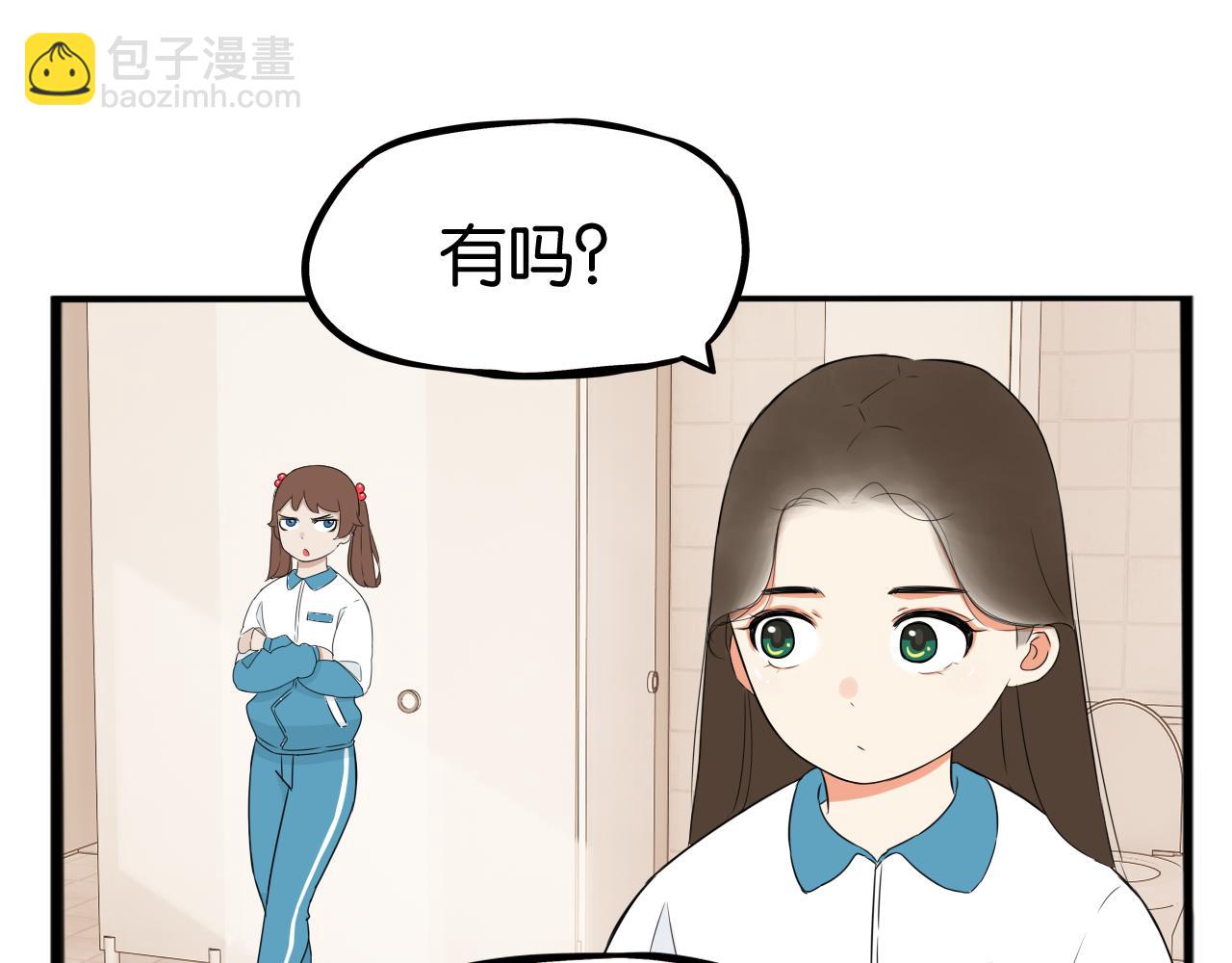 第237话 成绩2(1/2)-第251话